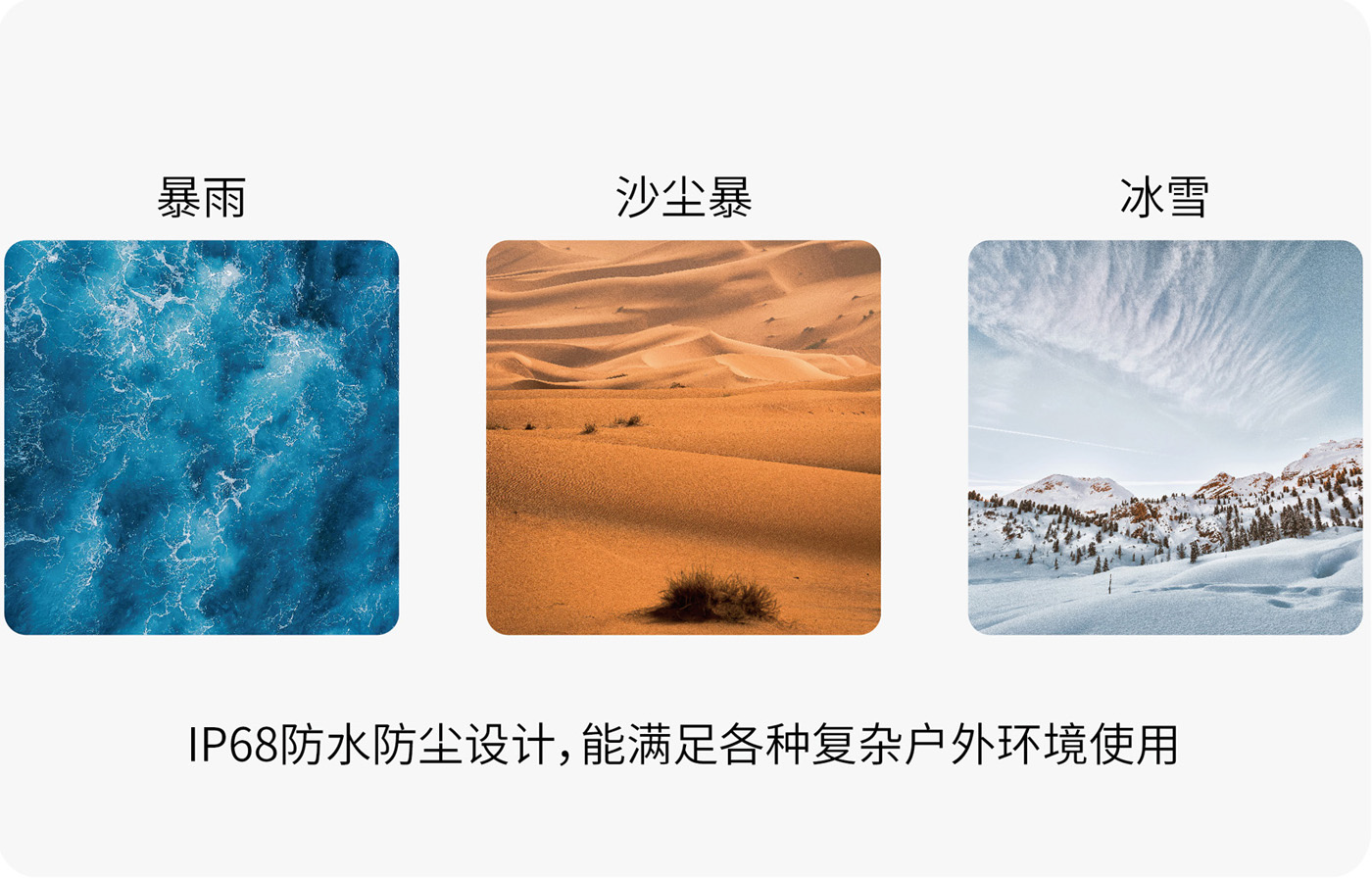 1713783018733496.jpg IP68-01.jpg