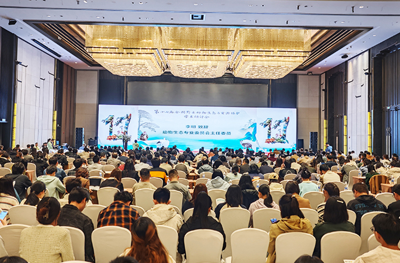 優(yōu)威視訊攜新品聲紋記錄儀亮相第十七屆全國野生動物生態(tài)與資源保護學術研討會