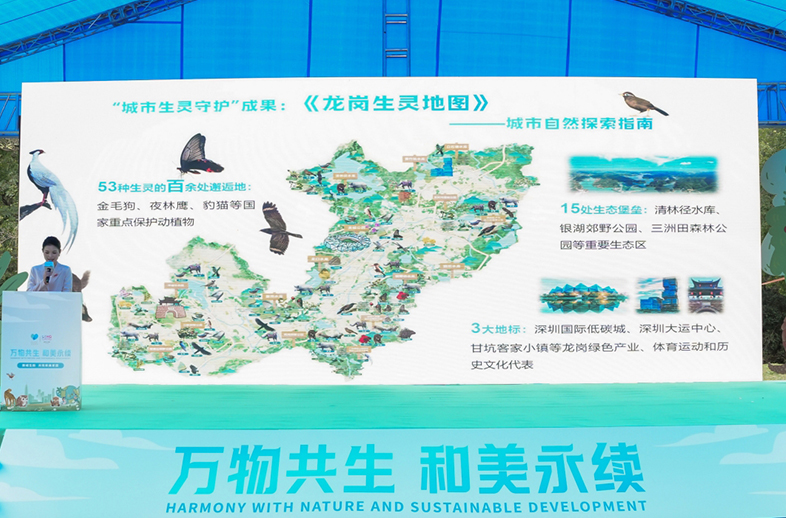 優威視訊參與2025深圳國際生物多樣性日活動，備受關注